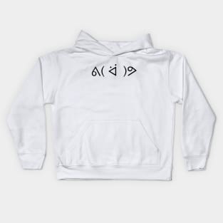 Happy Emoticon ᕕ( ᐛ )ᕗ Japanese Kaomoji Kids Hoodie